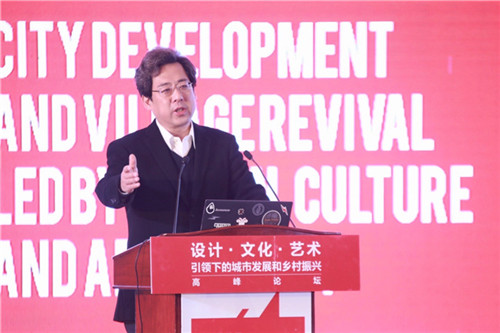 UED設(shè)計(jì)年會系列活動在江蘇省宿遷市成功舉辦