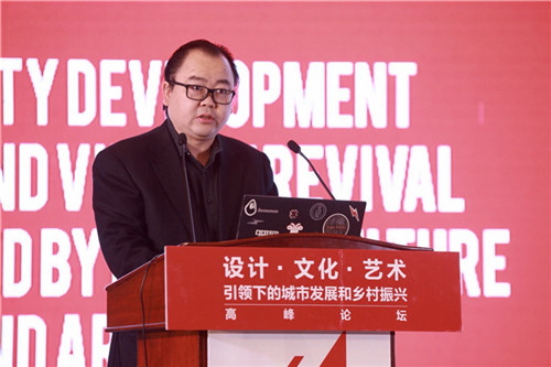 UED設(shè)計(jì)年會系列活動在江蘇省宿遷市成功舉辦