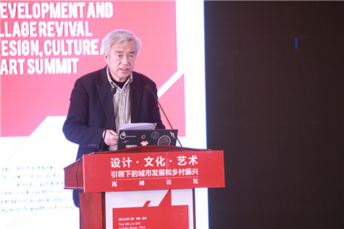 UED設(shè)計(jì)年會系列活動在江蘇省宿遷市成功舉辦