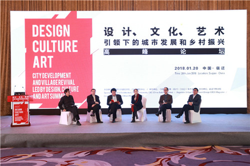 UED設(shè)計(jì)年會系列活動在江蘇省宿遷市成功舉辦