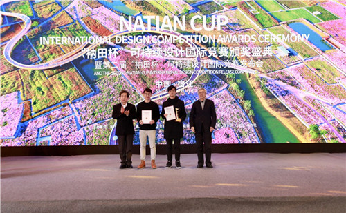 UED設(shè)計(jì)年會系列活動在江蘇省宿遷市成功舉辦