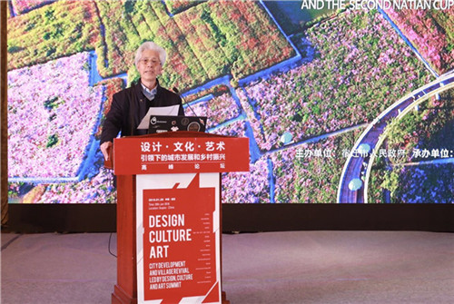 UED設(shè)計(jì)年會系列活動在江蘇省宿遷市成功舉辦