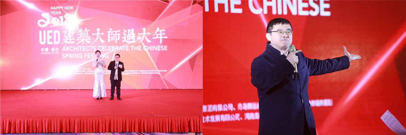 UED設(shè)計(jì)年會系列活動在江蘇省宿遷市成功舉辦