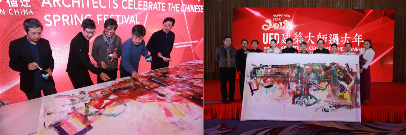 UED設(shè)計(jì)年會系列活動在江蘇省宿遷市成功舉辦