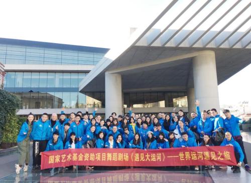 運河文化為媒“對話”中西