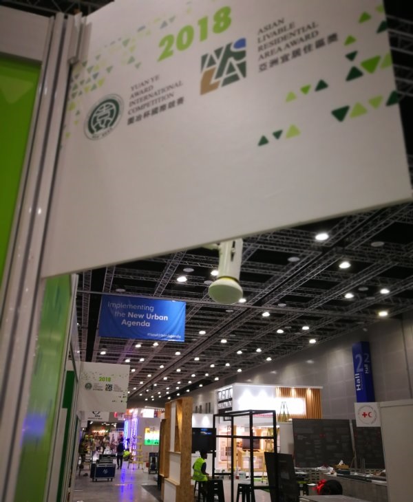 WUF9開幕在即 園冶杯競賽工作組抵達吉隆坡