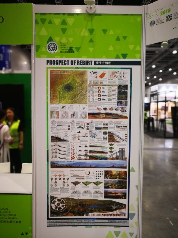 WUF9開幕在即 園冶杯競賽工作組抵達吉隆坡