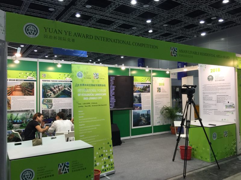 WUF9開幕在即 園冶杯競賽工作組抵達吉隆坡