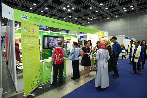 園冶杯與亞洲宜居住區獎獲獎作品展啟幕