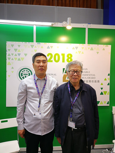 園冶杯與亞洲宜居住區獎獲獎作品展啟幕