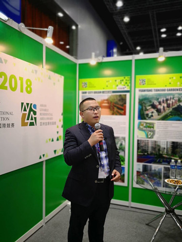 園冶杯與亞洲宜居住區獎獲獎作品展啟幕