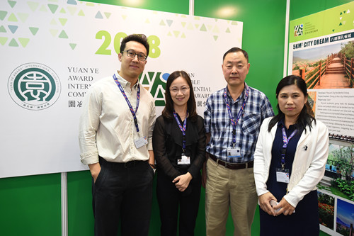 園冶杯與亞洲宜居住區獎獲獎作品展啟幕