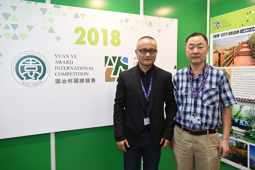 園冶杯與亞洲宜居住區獎獲獎作品展啟幕