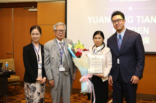 世界城市論壇開幕 生態園林與宜居城市國際論壇成功舉辦