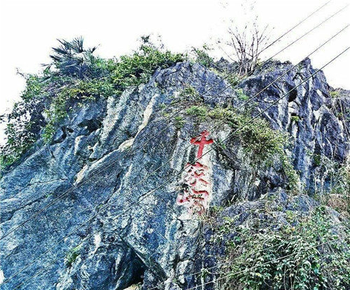 千家峒國家森林公園,瑤族故里,神秘桃源