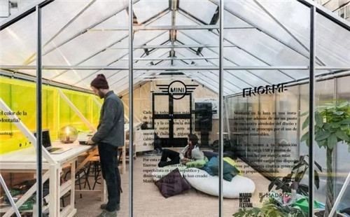 月上山 城市空間設計