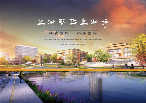 中安創(chuàng)谷“創(chuàng)業(yè)者之橋”設(shè)計全球征集開啟