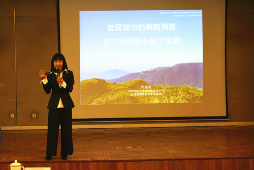 第八屆園冶峰會(huì)舉辦城市雙修與宜居城市研討會(huì)