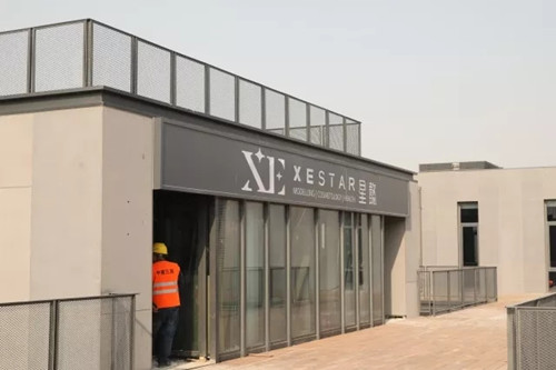 雄安市民服務中心辦公樓掛牌 設計大師打造