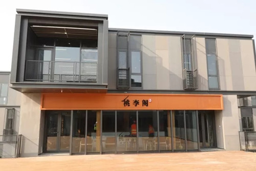 雄安市民服務中心辦公樓掛牌 設計大師打造