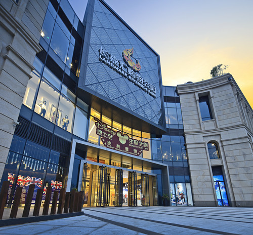 長嘉匯購物公園：喚起一座城市的記憶