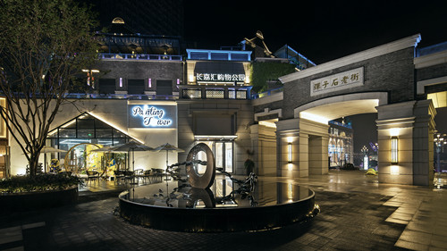 長嘉匯購物公園：喚起一座城市的記憶