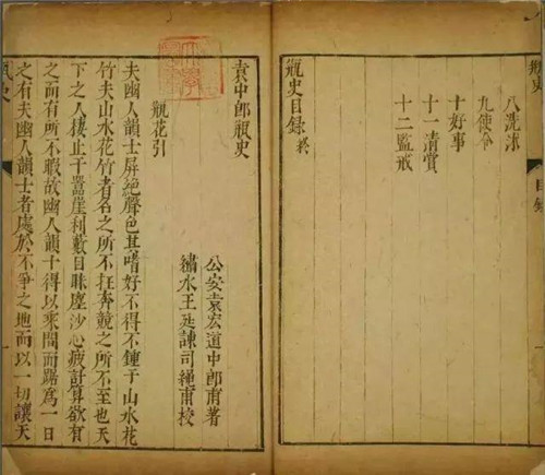 中國的插花技藝卻比其早出現千年！