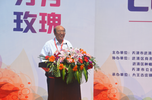 第二屆京津冀月季展在天津京濱玫瑰莊園舉辦