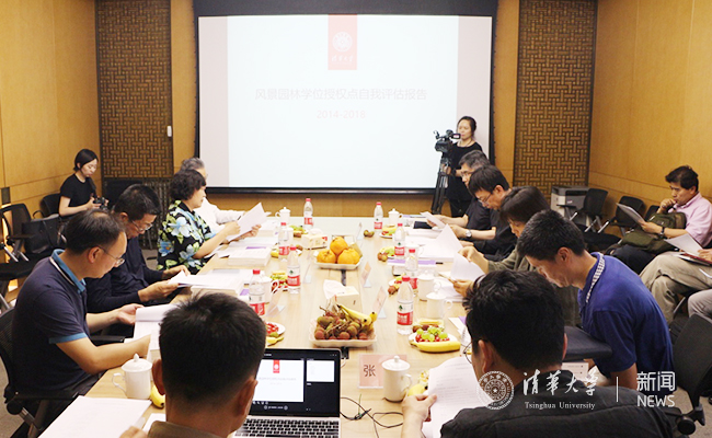 清華大學(xué)風(fēng)景園林學(xué)科學(xué)位授權(quán)點(diǎn)通過(guò)評(píng)估