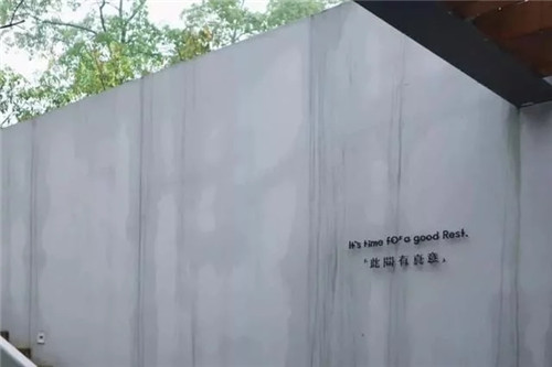 民宿設計：生于山野安于室的民宿設計