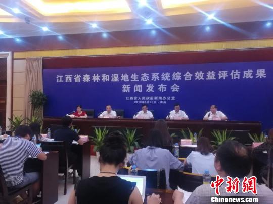 江西公布森林和濕地生態系統綜合效益