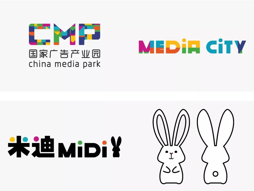 上合峰會 青島國家廣告產業園設計