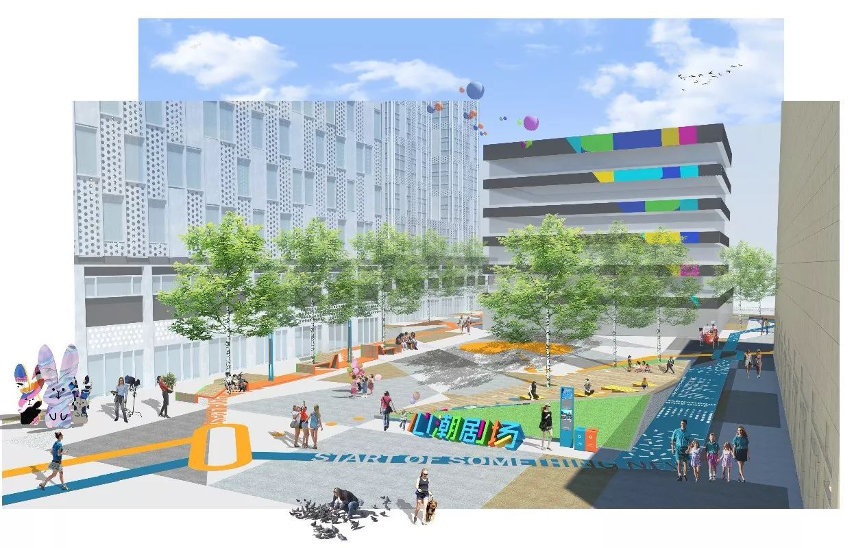 上合峰會 青島國家廣告產業園設計