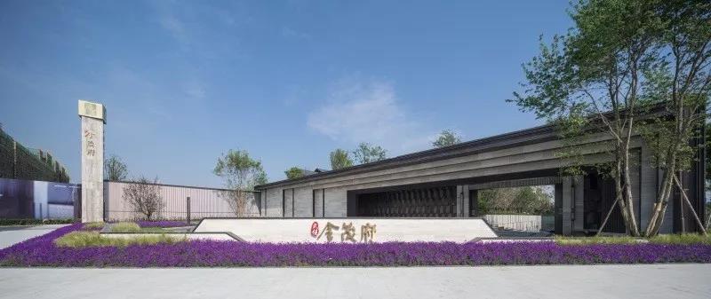 笛東臻品“東方美學之國際演繹”成都武侯金茂府