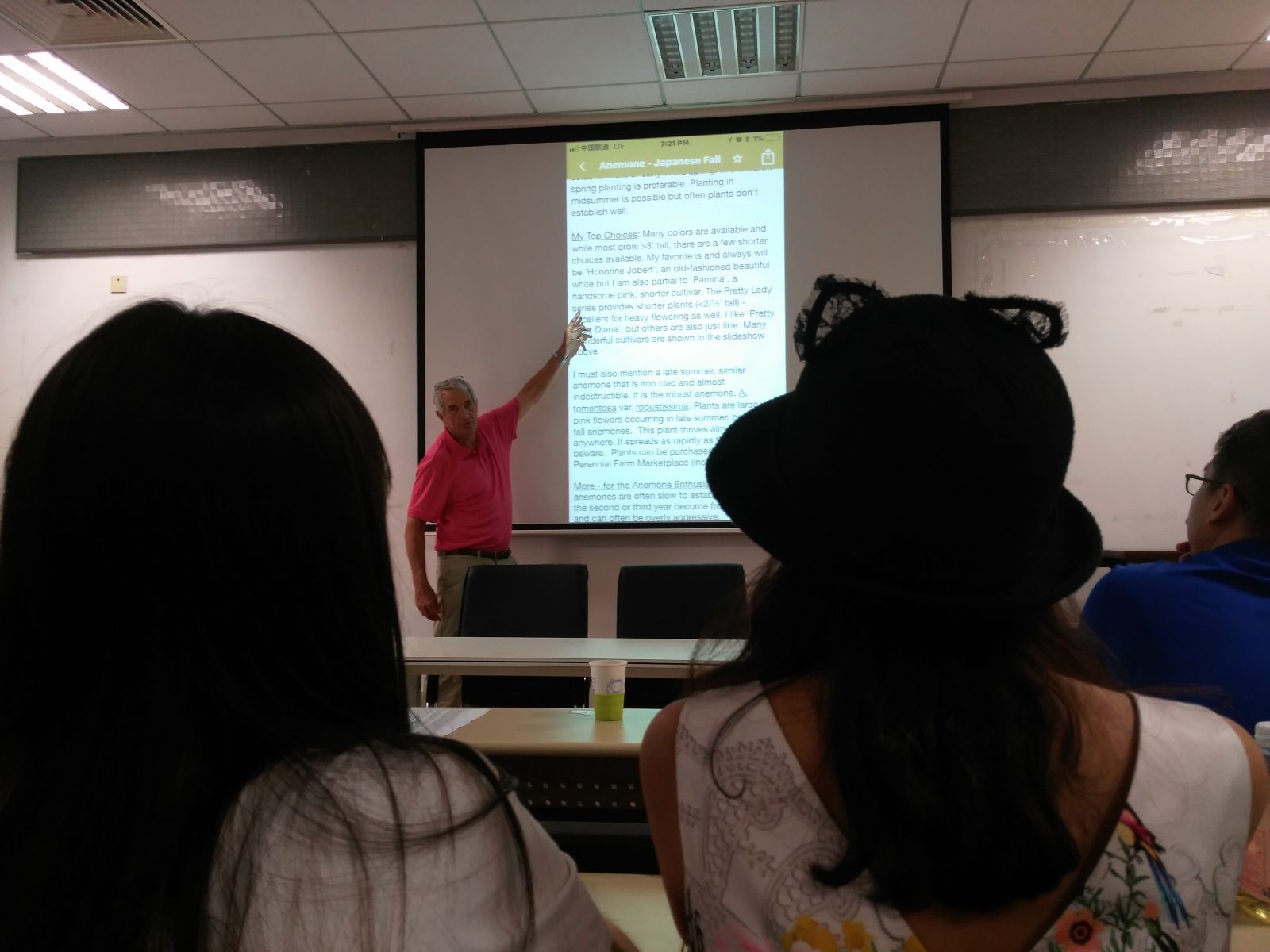 北美園藝學會最高榮譽得主:草花最新品種及其露地應用