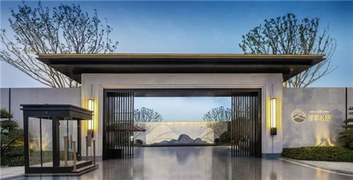 笛東臻品｜金科·博翠名邸