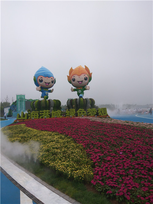 河北省第二屆（秦皇島）園林博覽會開幕