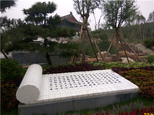 河北省第二屆（秦皇島）園林博覽會開幕