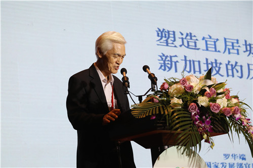 國際風景園林與綠色發展交流會在秦皇島舉辦 