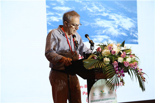 國際風景園林與綠色發展交流會在秦皇島舉辦 