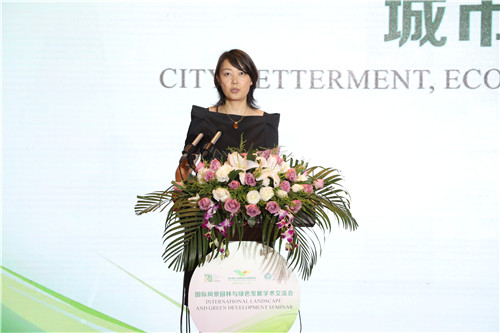 國際風景園林與綠色發展交流會在秦皇島舉辦 