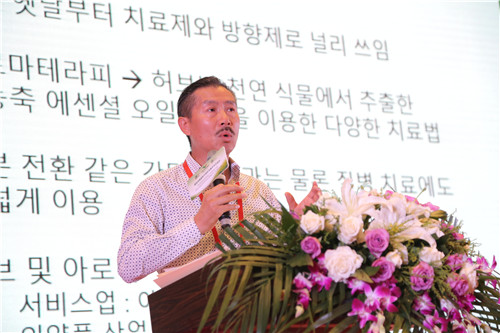 國際風景園林與綠色發展交流會在秦皇島舉辦 