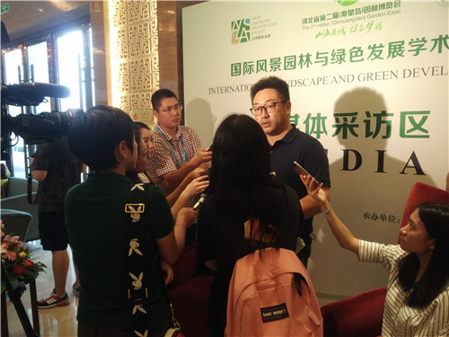 國際風景園林與綠色發展交流會在秦皇島舉辦 