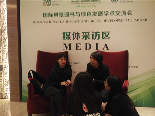 國際風景園林與綠色發展交流會在秦皇島舉辦 