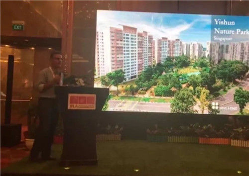 2018年IFLA世界大會盛大開幕 園冶沙龍舉行