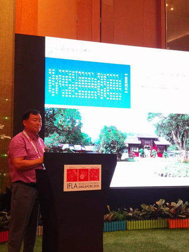 2018年IFLA世界大會盛大開幕 園冶沙龍舉行