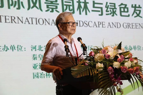 盧耀如院士：公園城市應該怎么建設？