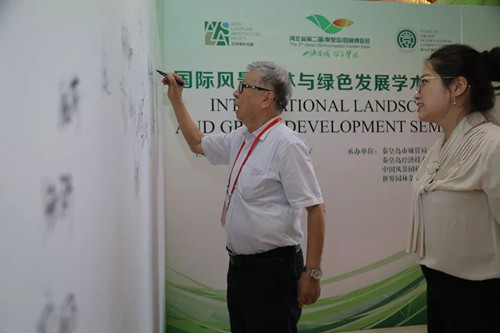 盧耀如院士：公園城市應該怎么建設？