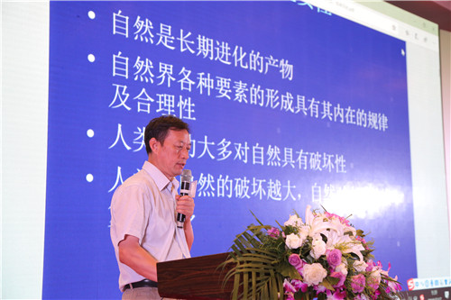 包滿珠：尊重自然傳承文化 建設(shè)優(yōu)美城市園林