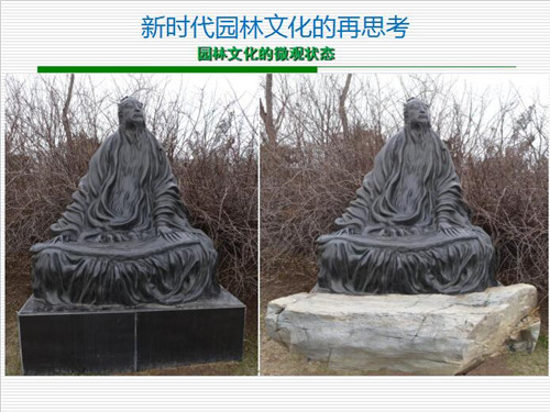 強(qiáng)健：新時(shí)代園林文化創(chuàng)作要正本清源